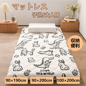 yzq }bgX VO y ~zc TCY 80×190cm 90×190cm 90×200cm 100×200cm  LbY  ~pbh q ۈ牀 ܂肽 􂦂 4w\ R hL 킢