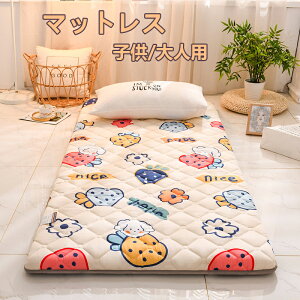 yzq }bgX VO y ~zc TCY 80×190cm 90×190cm 90×200cm 100×200cm  LbY  ~zc ~pbh q ۈ牀 ܂肽 􂦂 4w\ ̈U 