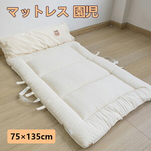 yzq }bgX VO ~zc y 75×135CM  􂦂 RpNg ȃXy[X zc}bgX Q xbh ̈U R hL oYj ݑ lGΉ ۈ珊 ct