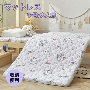 �y���������z�q�� �}�b�g���X �V���O�� �y�� �~���z�c 60×120cm/60×180cm/60×200cm/70×180cm/70×200cm/80×180cm/80×200cm/90×200cm ������ �L�b�Y ���� �~�z�c �~���p�b�h �q�� �ۈ牀 �܂肽���� �􂦂� 4