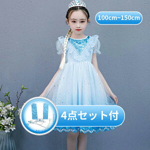 yzGThX nEBs[X  q eBAZbgt 4_Zbgt ߑ RXv LbY q hX n lC 100~150cm ct av[g NX}