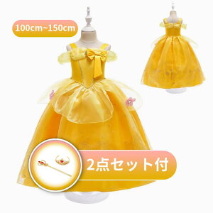 yzx  Ɩb Pl AG nEB s[X LbY RX`[ vZX qhX ̎q \ op NX}X v[ CG[cosplay 100~150cm 