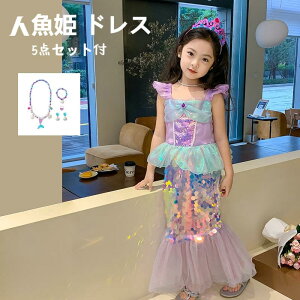 yzAGhX qp lP LbY q g}[Ch vZXhXRX`[ RXv nEB NX}X Pl qǂ ̎q Halloween  100~150cm