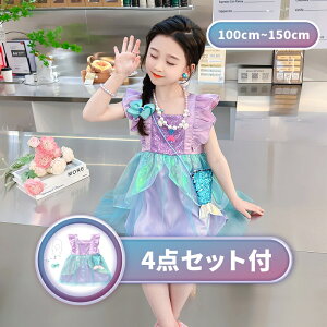 yz}[Ch hX qp lP LbY q g Pl qǂ ̎q vZXhXRX`[ RXv nEB NX}X Pl Halloween  100~150cm 5_Zb