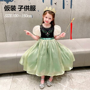 yznEB  q vZXhX g}[Ch AG  RX`[ hX LbY \ o RXv s[X Halloween  110~150cm NX}X a 