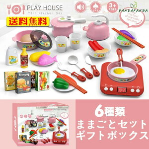 �y���������z�܂܂��ƃZ�b�g �L�b�`�� �q�� �������� �Ȃ肫�育���������уZ�b�g �d�C���i ���C�g ���y �j�̎q ���̎q 2�� 3�� 4�� 5�� �a���� �N���X�}�X�v���[���g �m�� �������� ������ 