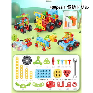 yzmubN mߋ  gݗ j̎q 280 400pcs  Q[ mubN Jt ̃pY dh lW ςݖ q ̎q 3 4 5 6  DIY H H 