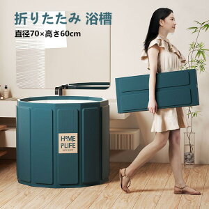 yz܂肽  l a70×60cm oX^u |[^u gsv |[^uoX^u ܂ݎ lp qp g  C Ȉ՗ ƒp  RpNg 