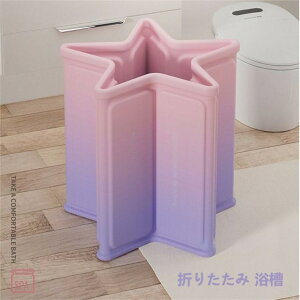 yz܂肽  l a70/80×65cm oX^u |[^u gsv |[^uoX^u ܂ݎ ZЎ oX[ ƒp V SPA v[  lp qp 