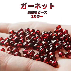 yzK[lbg VR΃r[Y ۋ 4mm 6mm 8mm ANZT[p[c sAX CO nhCh |  ޗ f bh50 _ȂԂʕt IySt