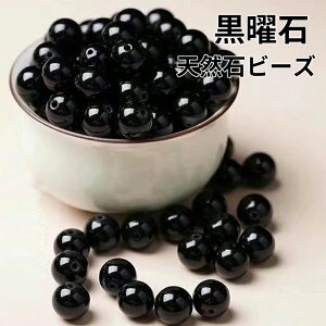 yzj VR΃r[Y ۋ 6mm 8mm 10mm 12mm ANZT[p[c sAX CO nhCh |  ޗ f ubN 30 _ȂԂʕt IySt