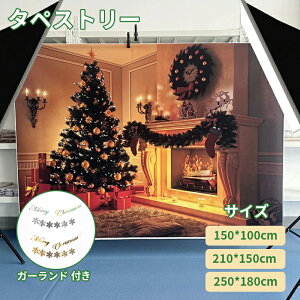 yz^yXg[ NNX}Xc[ Ǌ| a p[eB[ qp NX}X^yXg[ c[^yXg[ 2024 I[igk ȒP   100*150cm 150*210cm 180*25