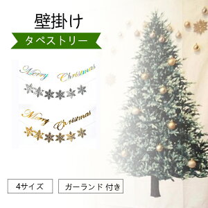 yz^yXg[ 唻 NX}Xc[ tHgWFjbN t@ubN ݂̖ Ǌ| 75*100 75*150 100*150 150*200cm 唻 Xmas tree 傫 邾 LED   p[eB w 