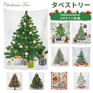 yz^yXg[ NX}Xc[ Ǌ| k  NX}X^yXg[ I[ig z[p[eB[ fR[V ʐ^Be v[g DIY^yXg[ 100*150cm K[