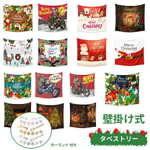 yzNX}X ^yXg[ CeA NX}X c[ 傫 Ǌ| 唻^yXg[ t@ubN|X^[  e[uNX vgn J[e@73*95 100*150 130*150 