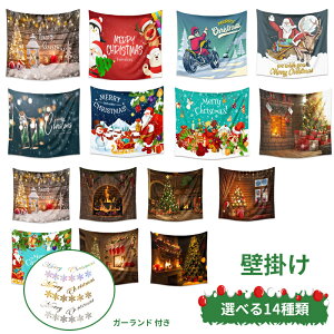 yzNX}X ^yXg[ CeA NX}X c[ 傫 Ǌ| 唻^yXg[ t@ubN|X^[  e[uNX vgn J[e@73*95 100*150 130*150 