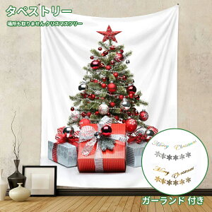 yzNX}Xc[ ^yXg[ 唻 15 Ǌ| NX}X NX}X^yXg[ c[^yXg[ 2024 I[igk ȒP   ܂܂ȃTCY 73X95 cm