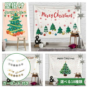 yz^yXg[ NX}X  Ǌ| I[ig k ȒP   70*100cm 130*150cm 150*200cm 邾 K[ht Xmas tree 唻^yXg[ t@ubN|X^