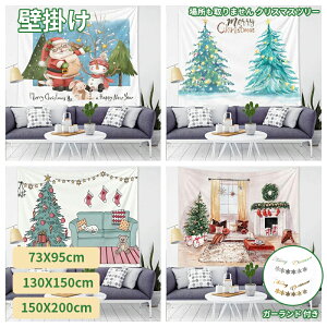 yzNX}Xc[ Ǌ| ^yXg[ K[ht NX}X NX}X^yXg[ c[^yXg[ 2024 I[igk ȒP   73*95cm 傫 邾