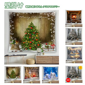 yzNX}Xc[ Ǌ| 70*100cm ^yXg[ NX}X NX}X^yXg[ c[^yXg[ 2024 I[igk ȒP   100*150cm/150*130cm 傫 邾