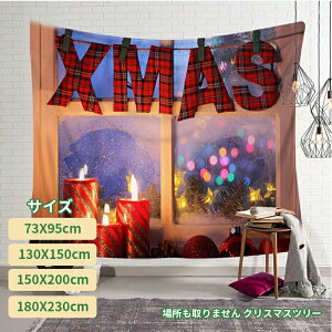 yzNX}X ^yXg[ Ǌ| NX}X c[ 2024 I[ig73×95 180×230k ȒP   130×150cm 傫 x 邾 K[ht {[ T^N[X 