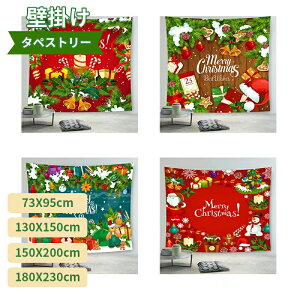 yzNX}X^yXg[ Ǌ|   NX}X NX}X^yXg[ T^N[X 2024 I[igk ȒP   75*95cm  邾 K[ht M