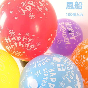 yzo[ D Zbg a o[Xf[ Jt happybirthday o[ 100 Vv j̎q ̎q bh  O[  tHgu[X t ʐ^Be