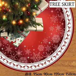 yzNX}Xc[XJ[g  c[XJ[g Jo[ ̏ ~  NX}Xc[B a 75cm 90cm 120cm 150cmk   c[ 2024 rB