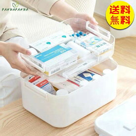 【国内在庫】救急箱 収納 薬箱 丈夫 小物入れ おしゃれ 一人暮らし 防災グッズ 整理 日用品 雑貨 ボックス 仕切りトレー付き メディコ ファーストエイドボックス 応急手当用品 防滴