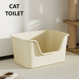 【送料無料】猫トイレ 特大 大きめ ネコトイレ 大型 大きめ 隠す 猫砂 飛び散り防止 スコップ付き 猫 トイレ 猫用トイレ ネコ ねこトイレ用品 トイレ 臭い防止 抗菌 お部屋　匂い対策 全年齢猫用 XL68*44.5*35.5cm