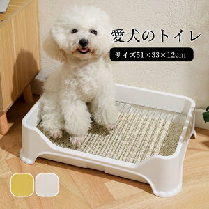 【送料無料】犬トイレ トイレトレー おしゃれ 犬 トイレ トレー 犬 ペットトイレ おしゃれ トイレトレーニング ペットトレー ワイド ペット用 フチもれ防止 いたずら防止 ふち漏れ フチ漏れ