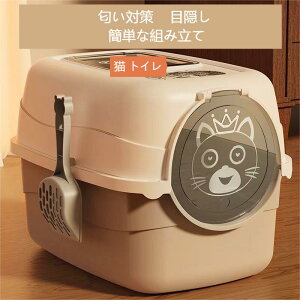 yzLgC 傫 Jo[ ΍  ډB lRgC tJo[ t[ht Lpi ɂ΍ L e XRbvt 55*41*38cm S5F 傫 2WAYo@ |