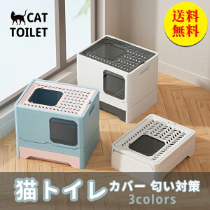 yzLgC ܂ Jo[ Bォ ΍  ډB lRgC tJo[ t[ht Lpi ɂ΍ L e XRbvt 傫 45*35*38cm ォ