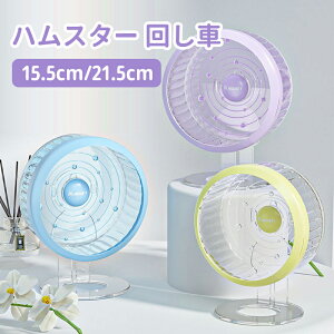 yzTCgzC[ nX^[ 񂵎 15.5cm 21.5cm jOzC[  ^ XgX zC[   NA É Â ԗ xAO Â P[W 