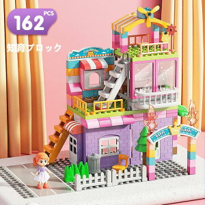 y݌ɁzS ubN  Sfv݊ mubNZbg fv ǉp[c ̎q 162pcs Ap} ۈ牀 3 4 5 6 a v[g NX}X ܂܂