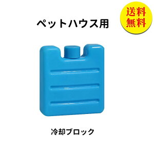 yzybg Ђ ۗ ObY Ђ  nX^[ ybgP[W ЂЂu ΍ ^ ybg Ђ N[   ₦   2 75*75*15mm