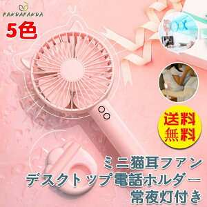 �y���������z�n���f�B�t�@�� �莝�� ��@ �~�j�t�@�� ����3�i�K ��� �X�}�z�X�^���h ��铔�t �g�уt�@�� �|�[�^�u�� ��@ �|�P�b�g��@ USB��@ ���^ ���� �R���p�N�g �É� ���� �M