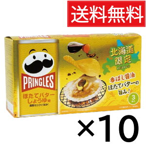 vOY kC قăo^[傤䖡i53g×3ʃZbgj×10Zbg Pringles ^vOX |eg`bvX kCyY kC݂₰ ݂₰ َq XibNَq z