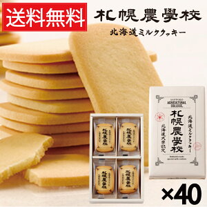 Dy_wZ kC~NNbL[ 12 × 40Zbg ( 1P[X )  KRtFNg ^ ̂Ƃ KINOTOYA kC ~NNbL[ NbL[ Tu   ϔ  P[X 