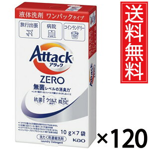 A^bNZERO pbN 70g (10g×7) x 120Zbg (4P[X) LIONyz^ Attack A^bN A^bN[  P[X P[X   @ CI WF t t