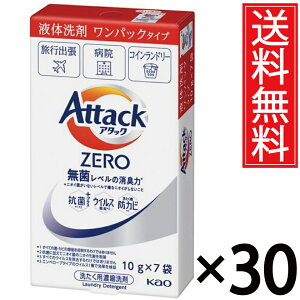 A^bNZERO pbN 70g (10g×7) x 30Zbg (1P[X) LIONyz^ Attack A^bN A^bN[  P[X P[X   @ CI WF t t