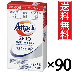 A^bNZERO pbN 70g (10g×7) x 90Zbg (3P[X) LIONyz^ Attack A^bN A^bN[  P[X P[X   @ CI WF t t