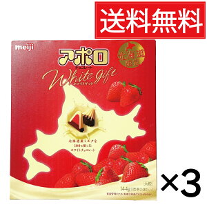 kCA| zCgMtg  144g×3Zbg {bNX  meiji  ^kC A|v~A X^hpbN  kCY 100%  lC  kC݂₰ kC