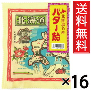 kC n}zo^[ 110g × 16܃Zbg (1P[X)  a ^ kCY kC kCY kCyY  Y yY ݂₰ َq  o^[ o^[ o^[A 