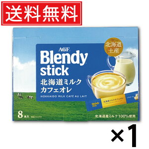 AGF ufB kC~NJtFI (18g×8{) × 1  ^ XeBbN R[q[  CX^g kCyY kC kC yY n ݂₰ ݂₰ yY XeBbN