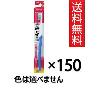 rgEC[ CI RpNg ӂ x 150{ZbgyzLION ^ rgEB[  炩 _炩  nuV ͂Ԃ炵 uV C   w  a