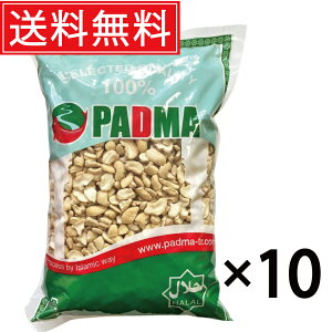  JV[ibc u[N 1kg × 10܃Zbg (10kg) ~}[Y  ^ nF n  e Cashew nut broken H ۑH Ɩp  ޗ SX JV[ ܂ 