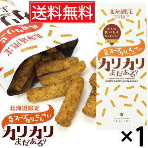 JJ܂H DyX[vJ[ׂ (20g×6ܓ) × 1 YOSHIMI (V~)  ^ kC kCyY ݂₰ yY yY kC  َq َq Dy Dys X[vJ[