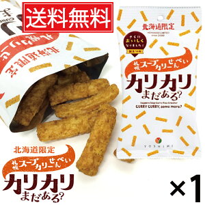 DyX[vJ[ׂ JJ܂H 40g × 1 YOSHIMI (V~)  ^ kC kCyY ݂₰ yY yY kC  َq َq Dy Dys X[vJ[ J
