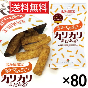 DyX[vJ[ׂ JJ܂H 40g × 80Zbg (4P[X) YOSHIMI (V~)  ^ kC kCyY ݂₰ yY yY kC  َq َq J[ 